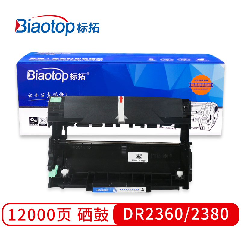标拓 BT-DR2360/2380 打印量12000页 适用于兄弟HL-L2300/L2305 硒鼓 1.00 只/支 (计价单位：支) 黑色
