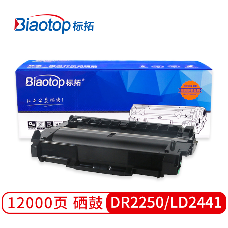 标拓 BT-DR2250/LD2441 打印量12000页 适用兄弟DCP7057 硒鼓 1.00 只/支 (计价单位：支) 黑色