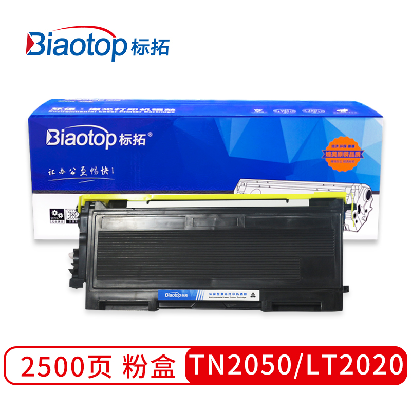 标拓 (Biaotop) TN2050/LT2020黑色粉盒适用兄弟2030/FAX-2820/2920/7220联想2000/M7020打印机 畅蓝系列  黑色   黑色