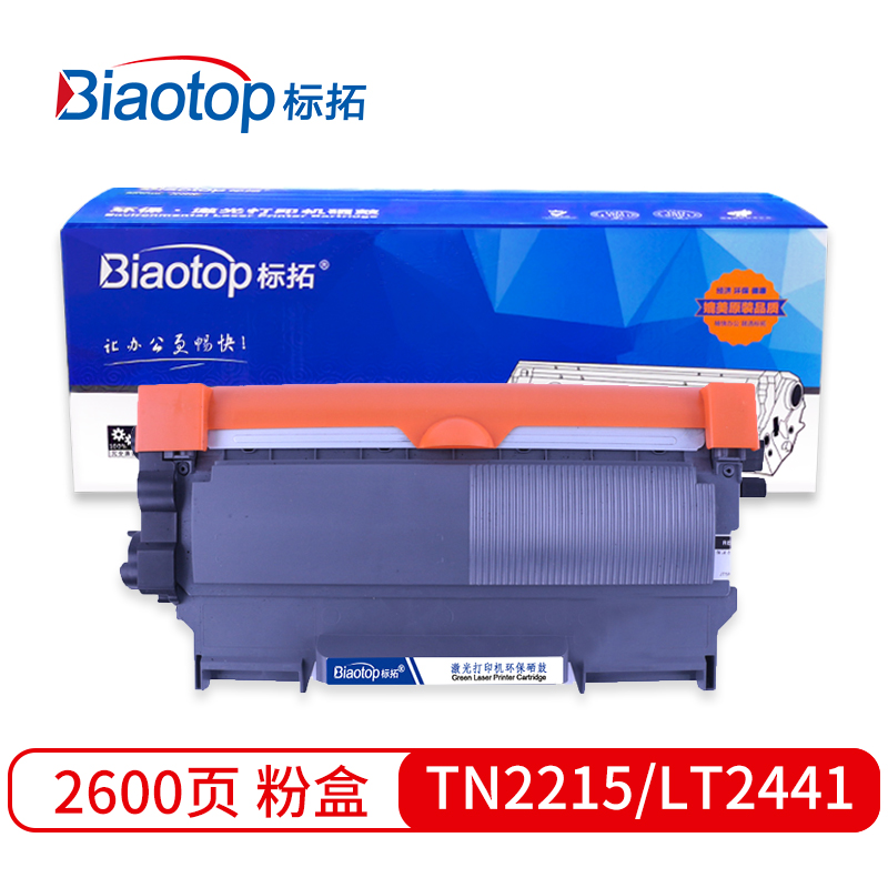 标拓 BT-TN2215/LT2441 2600页 适用兄弟DCP7057 粉盒 1.00 只/支 (计价单位：支) 黑色
