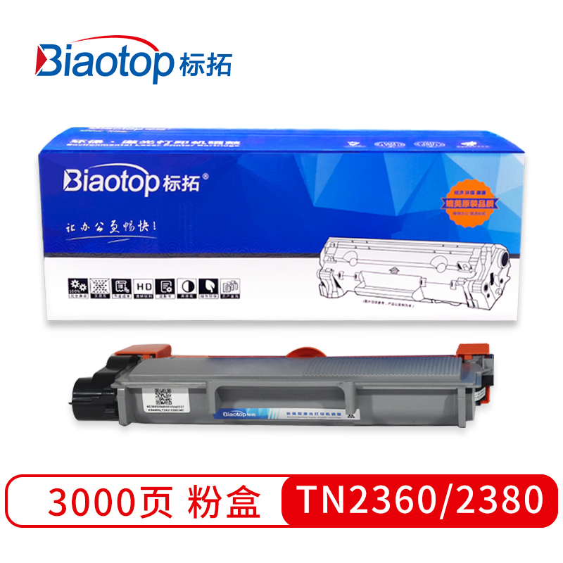 标拓 (Biaotop) TN2360/2380粉盒适用兄弟HL-L2300/L2305/DCP-L2520/L2540/L2700/MFC-L2700打印机 畅蓝系列  黑色   黑色