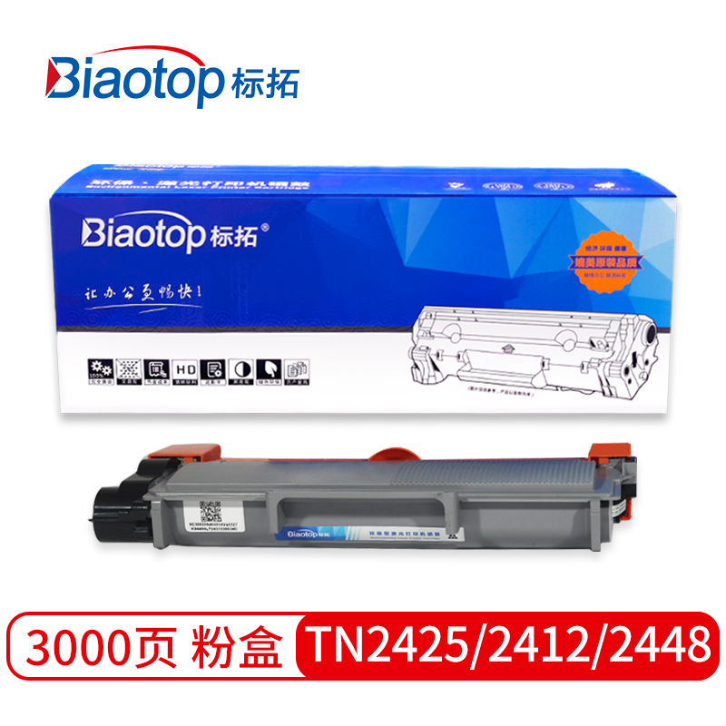 标拓 BT-TN2425/2412/2448 3000页 适用兄弟HL-2595DW 粉盒 1.00 只/支 (计价单位：支) 黑色