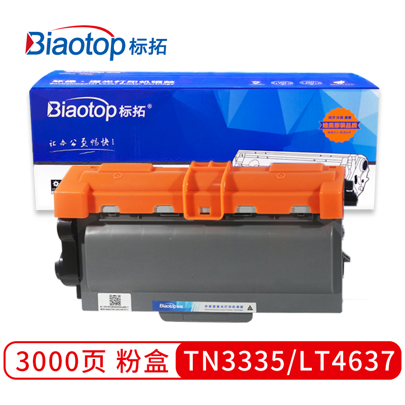 标拓（Biaotop）TN3335/LT4637粉盒适用兄弟HL-5440 DCP-8110  MFC-8510/8512/8515/8550 联想 LJ3700D  黑色   黑色