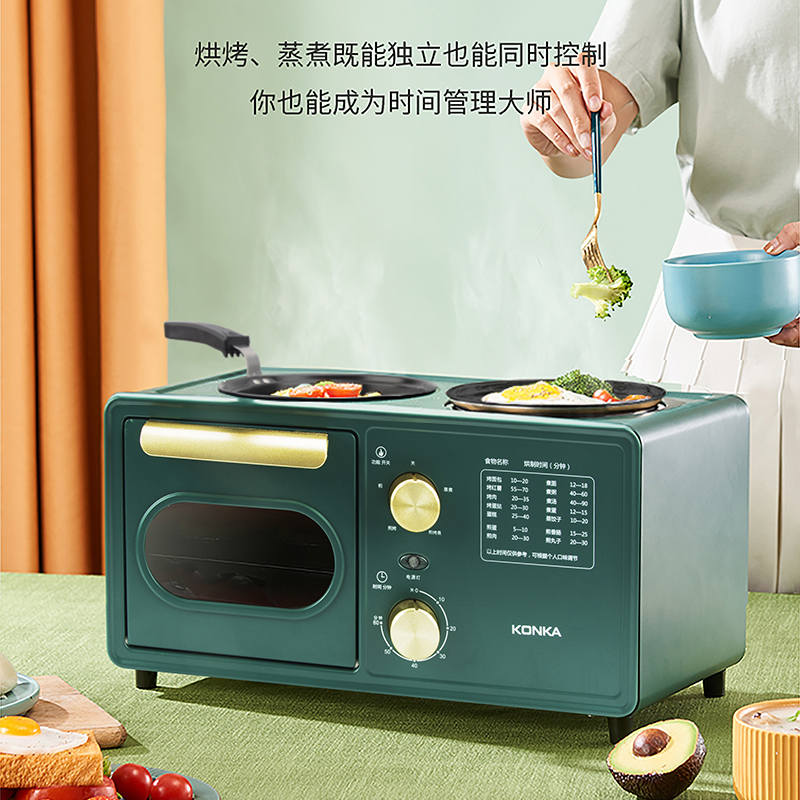 康佳（KONKA）早餐机KAO-ZC06多功能锅 电烤箱 煎锅 炒锅三合一 绮境森林