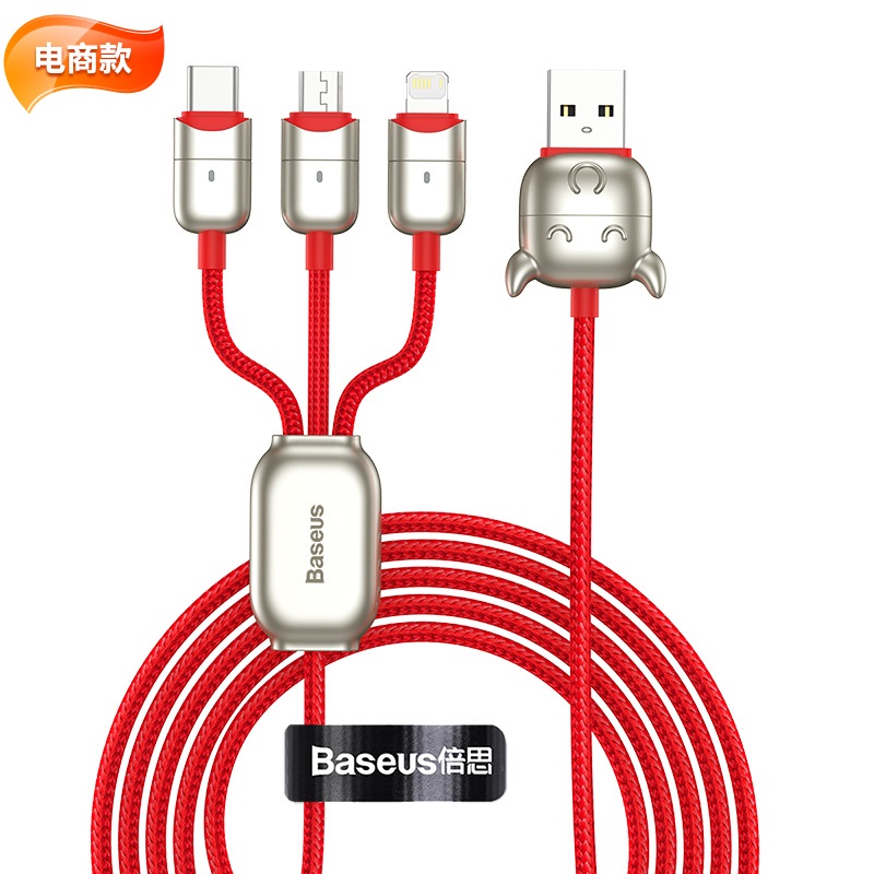 倍思 CAMLT-YE09牛年生肖一拖三数据线  红色  