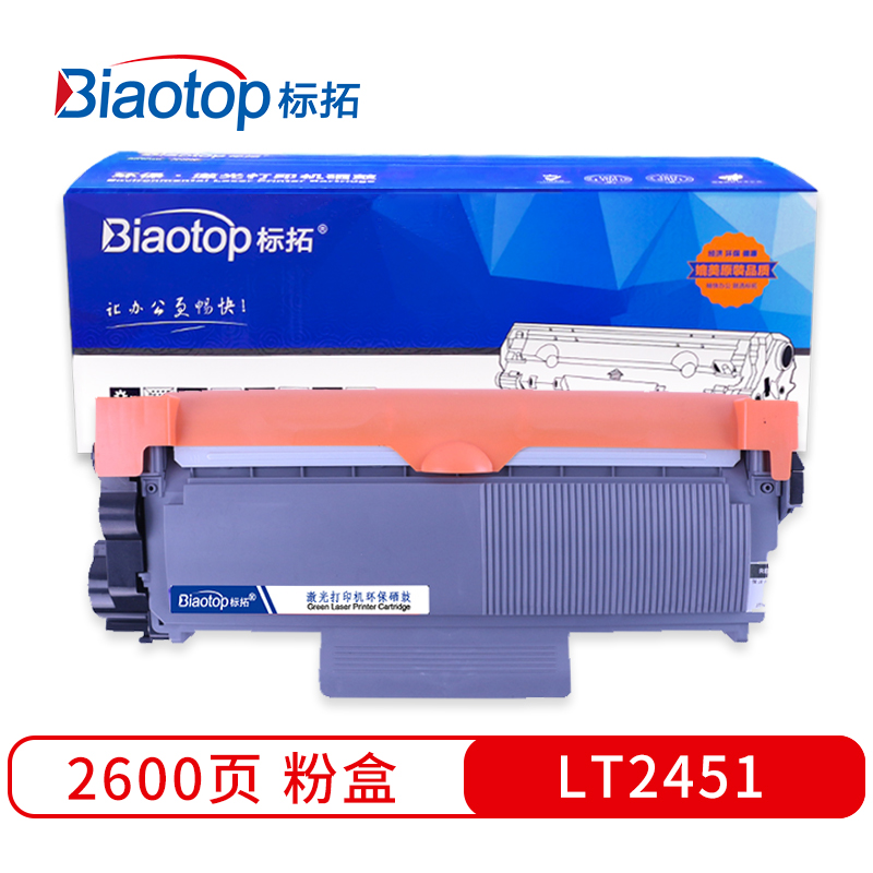 标拓 (Biaotop) LT2451粉盒适用联想LJ2405D/LJ2455D/LJ2605D/LJ2655DN/M7605D/M7615DNA打印机 畅蓝系列  黑色   黑色