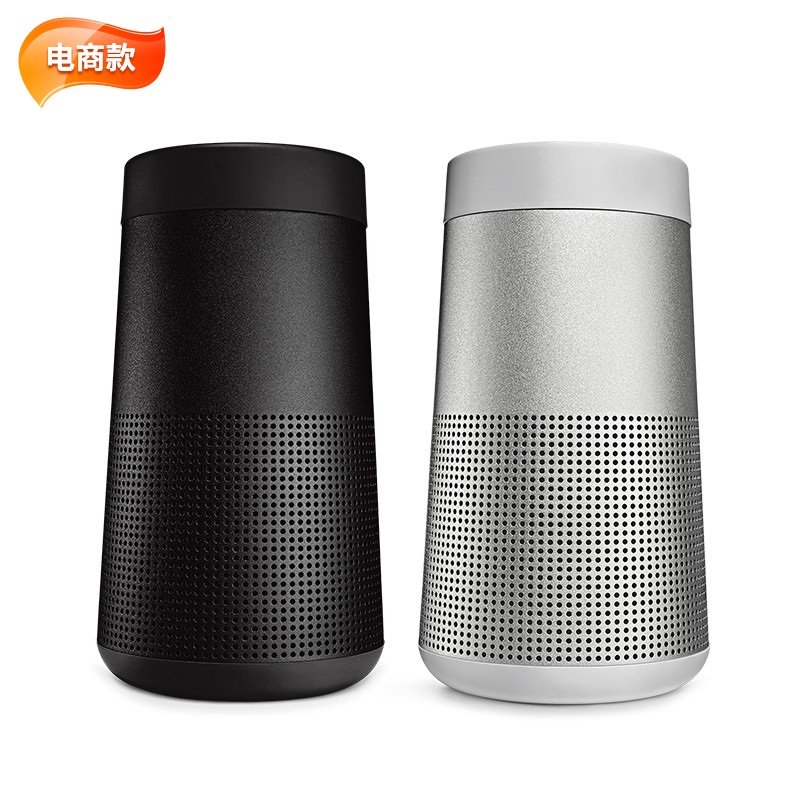 Bose SoundLink Revolve 蓝牙扬声器二代 个 无色