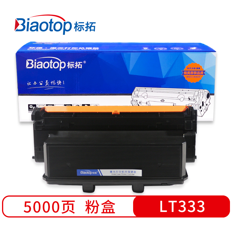 标拓 BT-LT333 5000页 适用联想LJ3303 /3803打印机 畅蓝系列 粉盒 1.00 只/支 (计价单位：支) 黑色