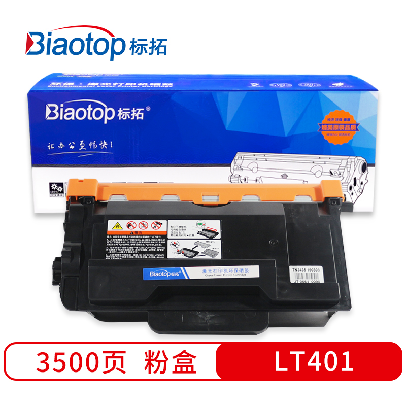 标拓 BT-LT401 3500页 适用联想LJ4000D LJ4000DN 粉盒 1.00 只/支 (计价单位：支) 黑色