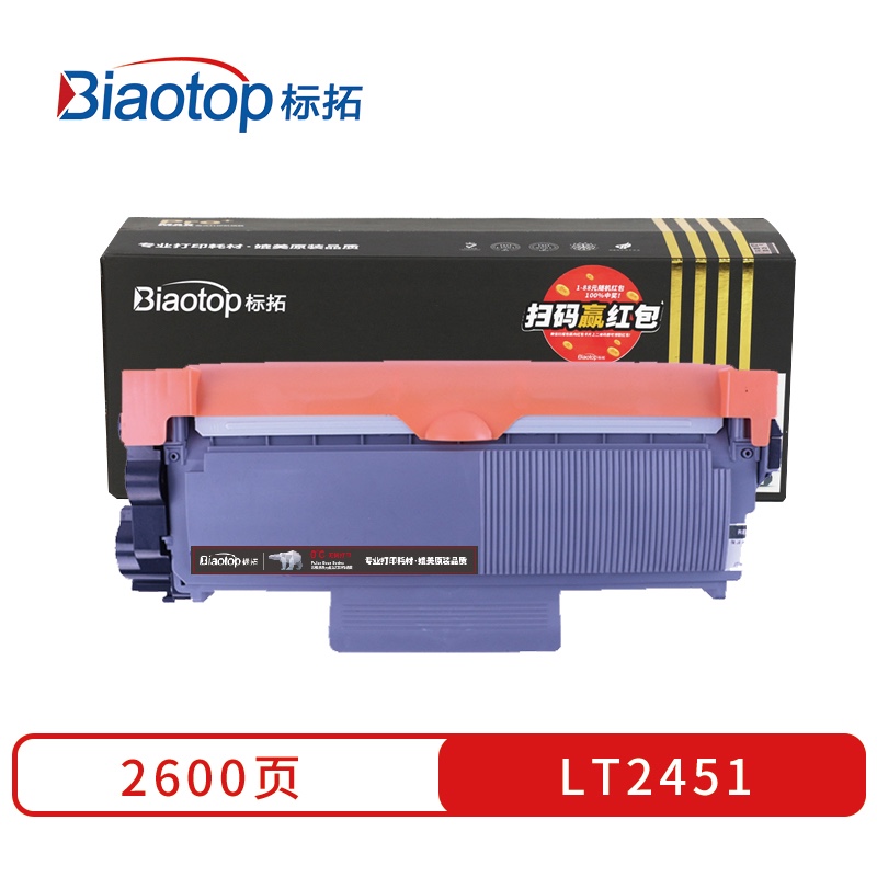 标拓 (Biaotop) LT2451粉盒适用联想LJ2405D/LJ2455D/LJ2605D/LJ2655DN/M7605D/M7615DNA打印机 北极熊版  黑色   黑色
