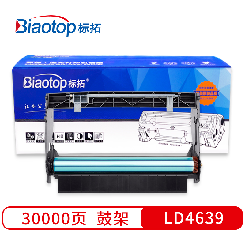 标拓 BT-LD4639 约30000页 适用联想LJ3900D 硒鼓架 1.00 只/支 (计价单位：支) 黑色