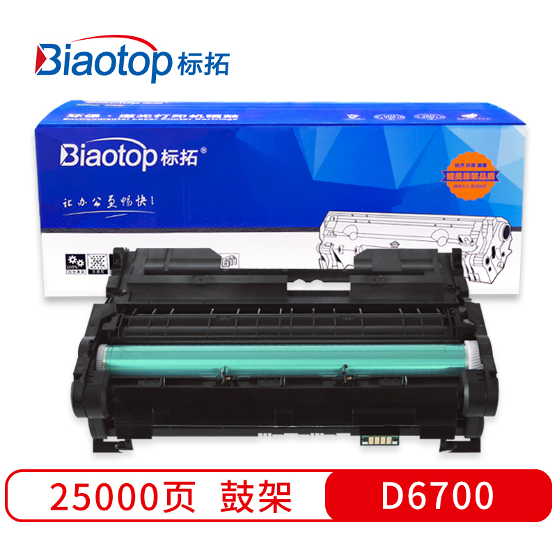 标拓 BT-D6700 兼容LDX381鼓架 打印量约25000页 适用于联想LJ6700打印机 硒鼓 1.00 只/支 (计价单位：支) 黑色
