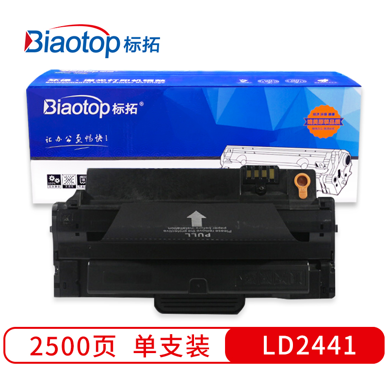 标拓 (Biaotop) LD2241硒鼓适用联想MF150F打印机 畅蓝系列  黑色   黑色