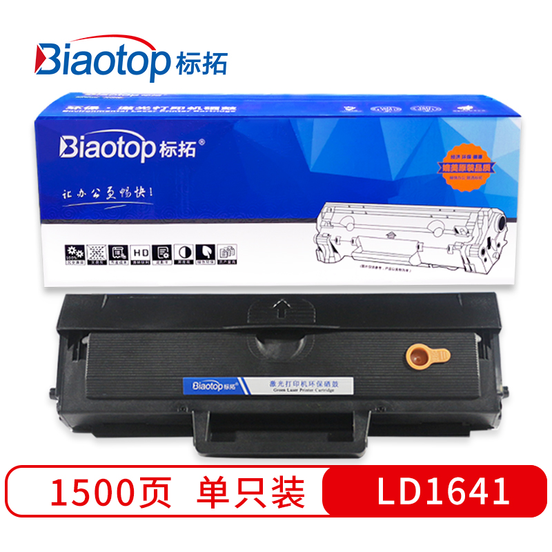 标拓 BT-LD1641 打印量1500页 适用于联想LJ1680/M7105打印机 硒鼓 1.00 只/支 (计价单位：支) 黑色