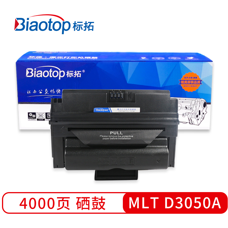 标拓 BT-ML3050 约4000页 适用三星ML-3050 硒鼓 1.00 只/支 (计价单位：支) 黑色