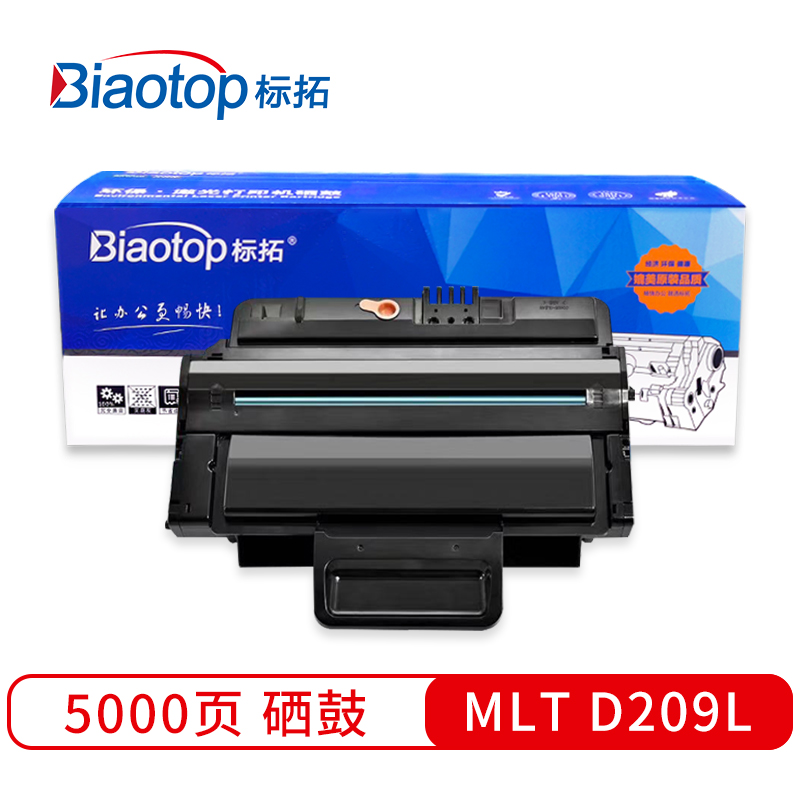 标拓 BT-MLT D209L 打印量5000页 易加粉 适用三星ML-2855 硒鼓 1.00 只/支 (计价单位：支) 黑色