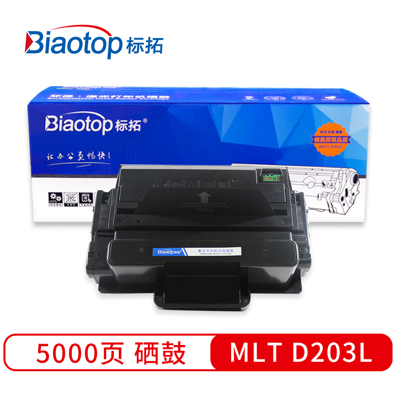 标拓 BT-MLT D203L 打印量5000页 大容量 适用三星M3320/3820 硒鼓 1.00 只/支 (计价单位：支) 黑色