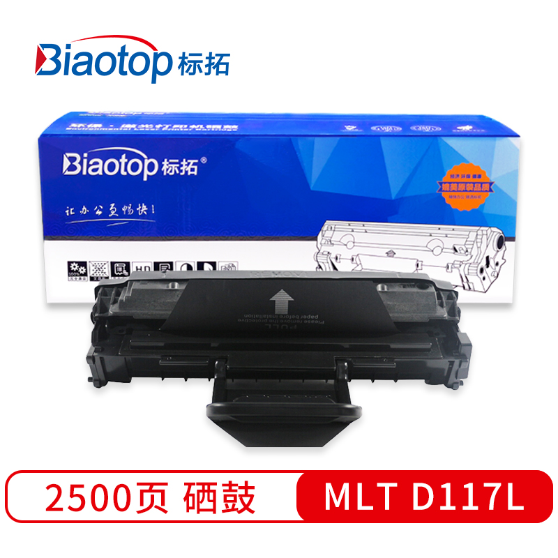 标拓 BT-MLT D117L 打印量2500页 适用于三星SCX-4650/4652/4655 硒鼓 1.00 只/支 (计价单位：支) 黑色