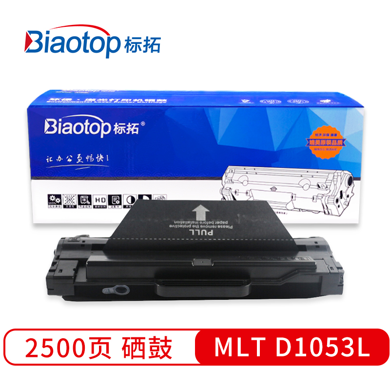 标拓 BT-MLT D1053L 打印量2500页 适用三星1916/1915/1910 硒鼓 1.00 只/支 (计价单位：支) 黑色