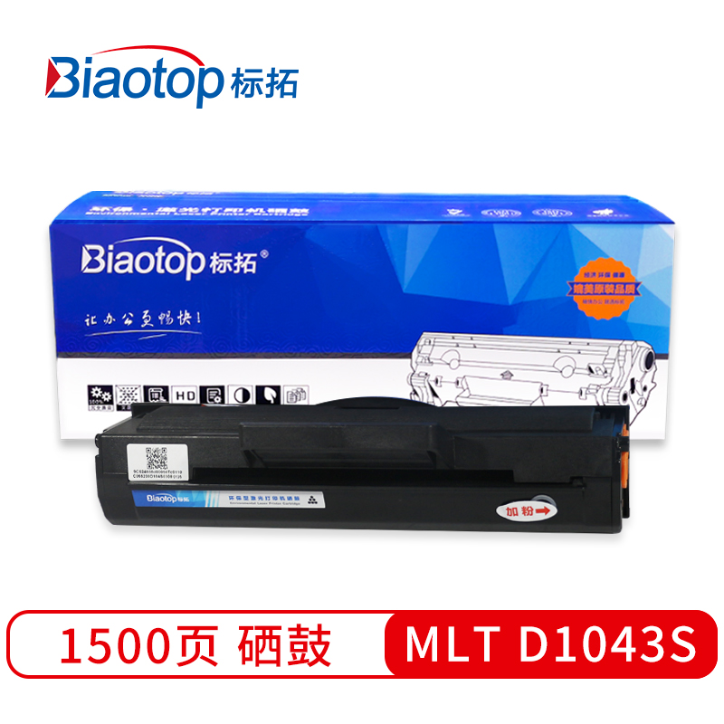 标拓 BT-MLT D1043S 打印量1500页 适用于三星ML1660/1670/1675 硒鼓 1.00 只/支 (计价单位：支) 黑色