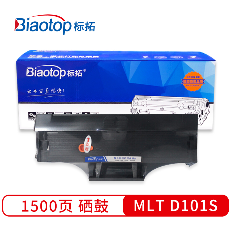 标拓 BT-MLT D101S 打印量1500页 高原狼版适用三星ML-216SCX-3400 硒鼓 1.00 只/支 (计价单位：支) 黑色