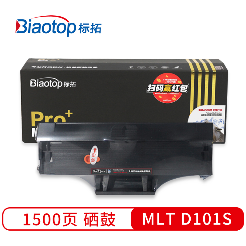 标拓 (Biaotop) MLT D101S黑色硒鼓适用三星ML-216SCX-3400/3401/SCX-3405/SCX-3406打印机 高原狼版  黑色   黑色
