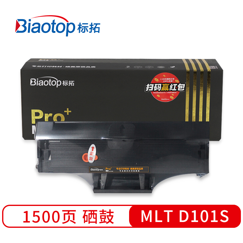 标拓 (Biaotop) MLT D101S黑色硒鼓适用三星ML-2160/2161/2162 SCX-3400/3401SF-760P/761P打印机 Pro+MAX版  黑色   黑色