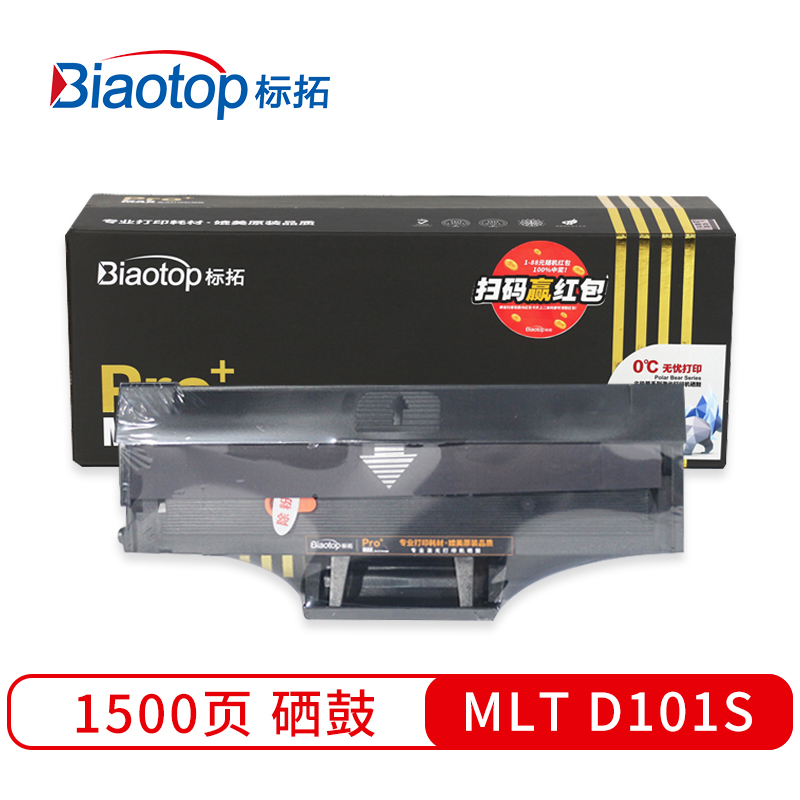 标拓 PB-MLT D101S 打印量1500页 北极熊版 适用三星ML-2160 硒鼓 1.00 只/支 (计价单位：支) 黑色