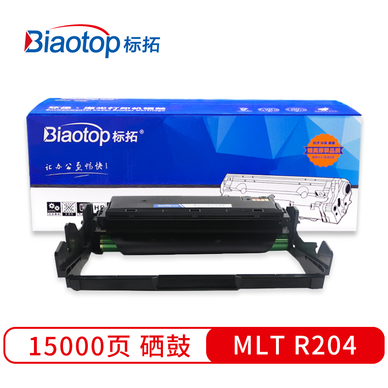 标拓 BT-MLT R204 约15000页 适用三星M3325 硒鼓 1.00 只/支 (计价单位：支) 黑色