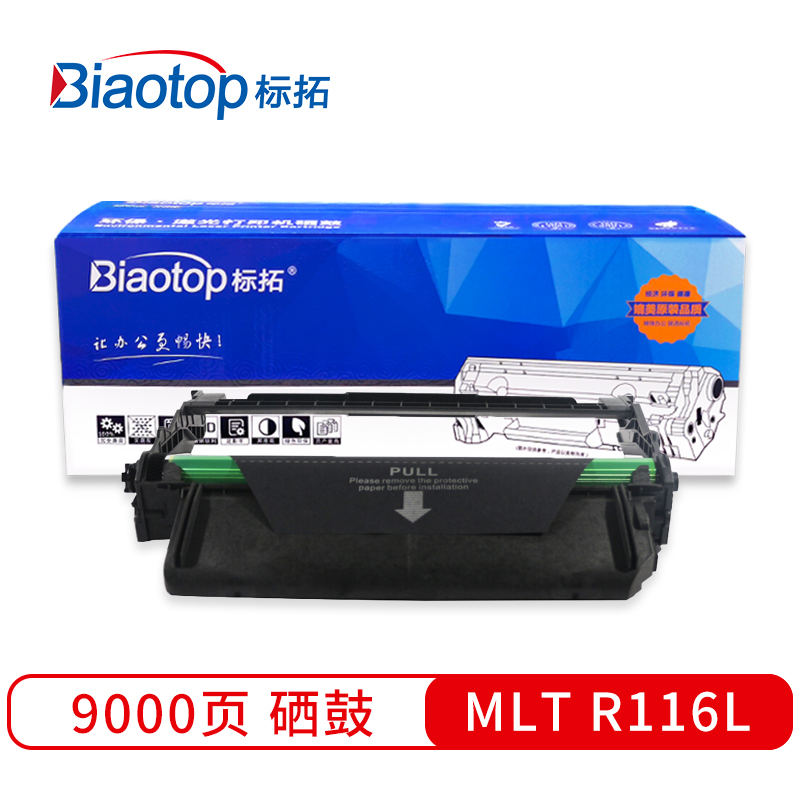 标拓 (Biaotop) R116L硒鼓适用三星SL-M2676N M2676FH SL-M2876HN SL-M2626 SL-M2626D打印机 畅蓝系列  黑色   黑色