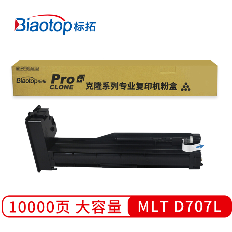 标拓 MLT D707S 6500页 适用三星SL-K2200 K2200ND 粉盒 1.00 只/支 (计价单位：支) 黑色