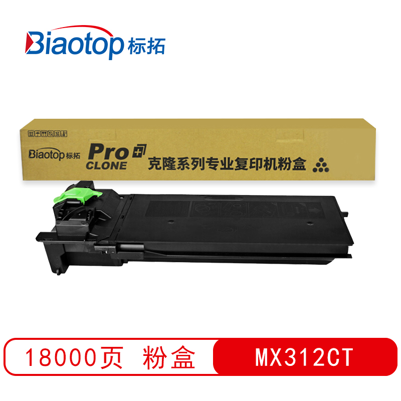 标拓 (Biaotop) MX312CT墨粉盒适用夏普MX-M261/M311 AR-2608/2628/M2608/M3108/M3508复印机 克隆系列  黑色   黑色