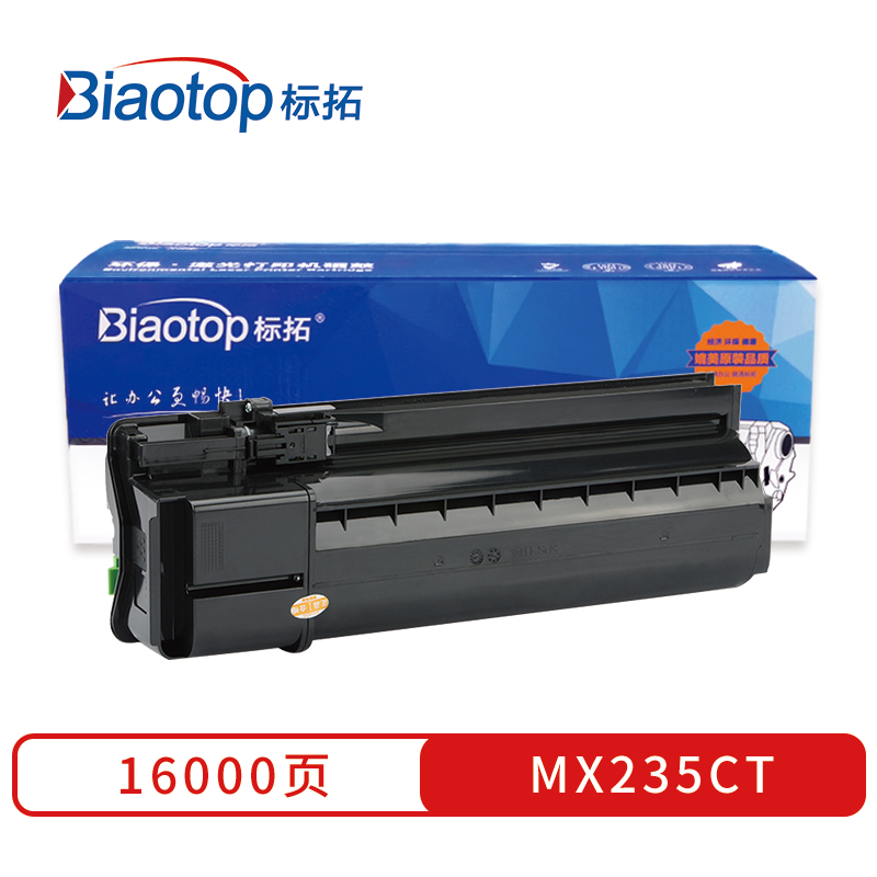 标拓 (Biaotop) MX235CT粉盒适用夏普AR-1808S/2008L/D/2308N/MX-M2028D/2328D打印机  黑色   黑色