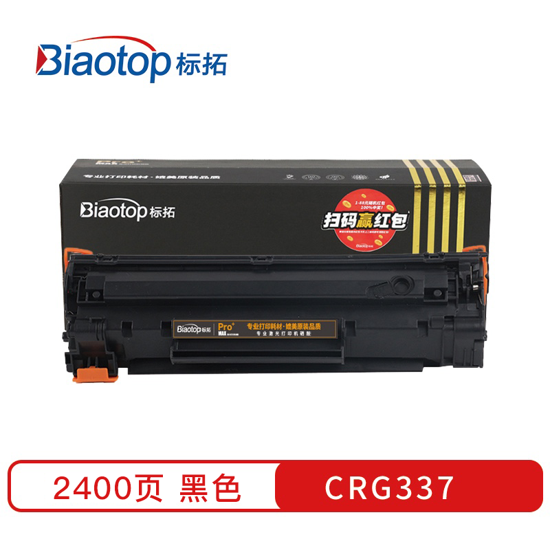 标拓 (Biaotop) CRG337硒鼓适用佳能MF243d/MF246dn/MF232w/236n/MF249dw/233n/215/212w/211/LBP151dw北极熊版  黑色   黑色