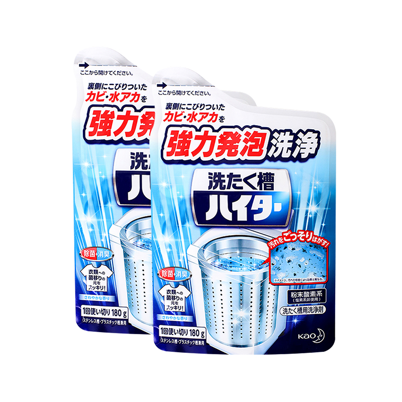 花王洗衣机槽粉两盒装  花王洗衣机槽粉两盒装  