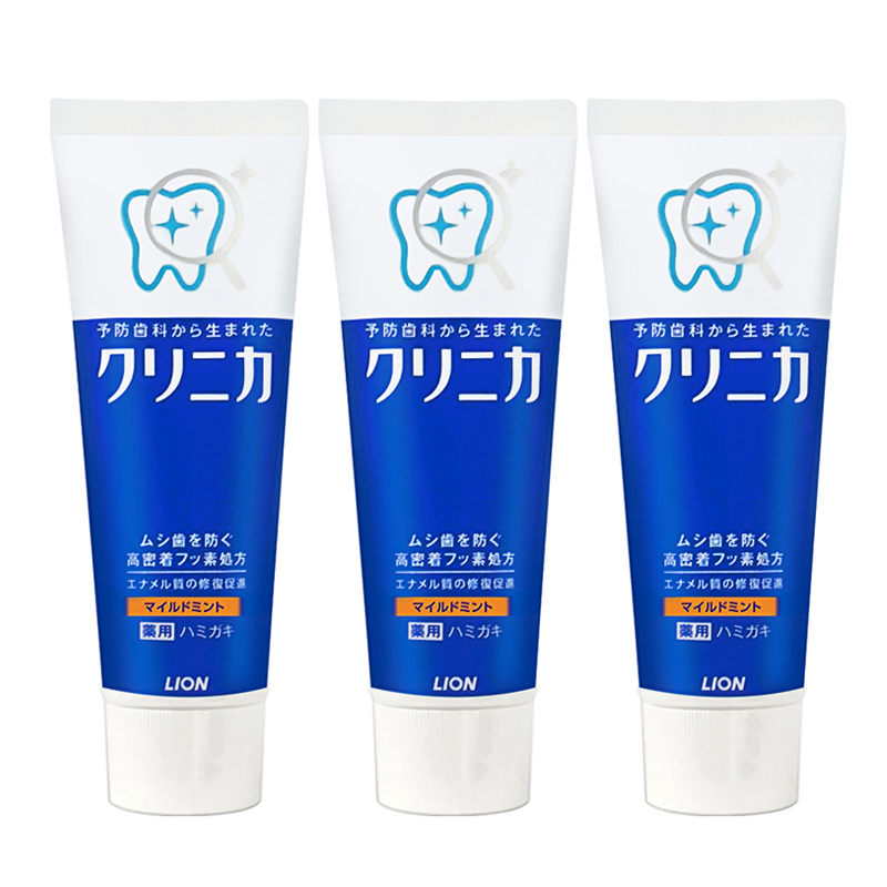 狮王酵素牙膏130g三支装  温和薄荷  