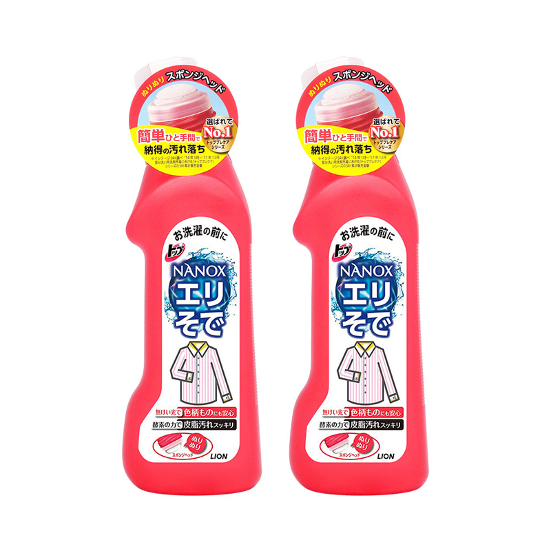 狮王衣领净250ml两瓶装（单位：套） 红色