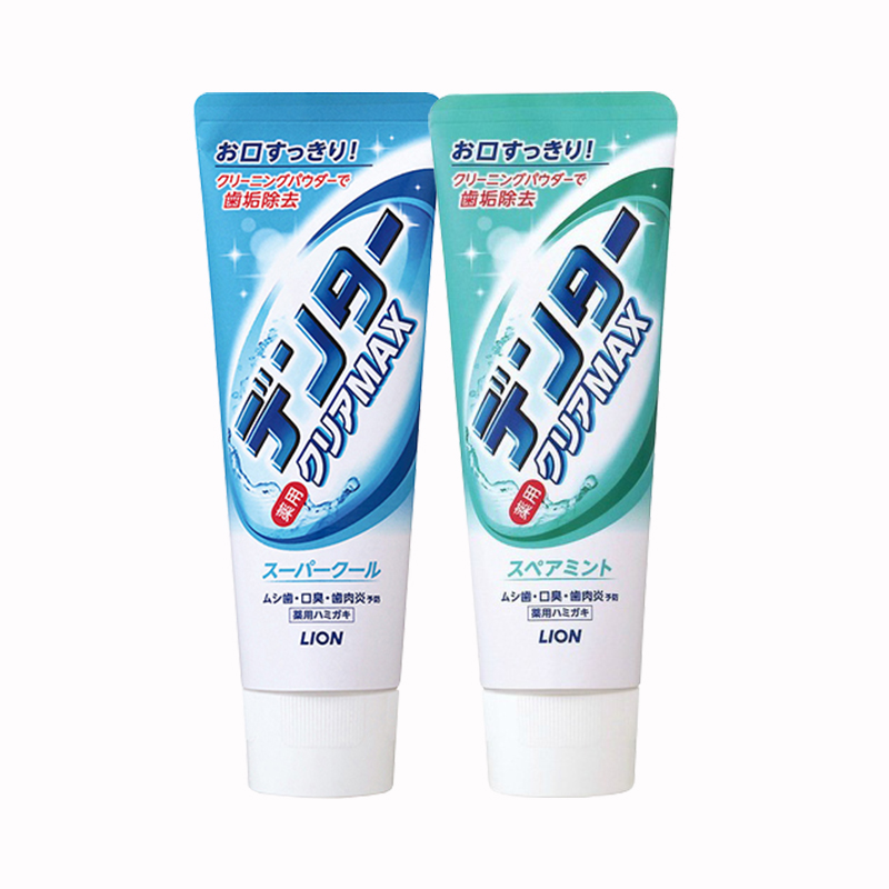 狮王MAX粒子洁净美白牙膏140g*2  清凉薄荷+超凉薄荷  