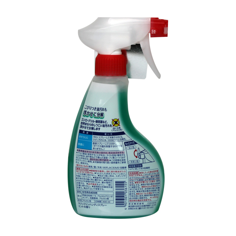 花王泡沫型厨房油污清洁剂 400ml 花王泡沫型厨房油污清洁剂 400ml