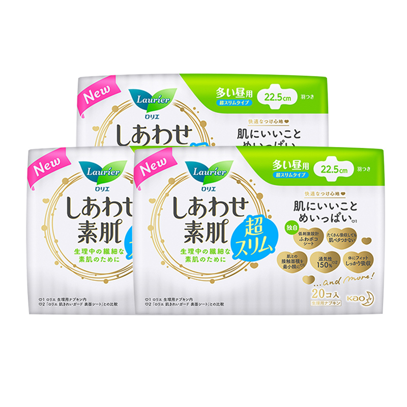 花王乐而雅F系列卫生巾  22.5cm*20片*3包  