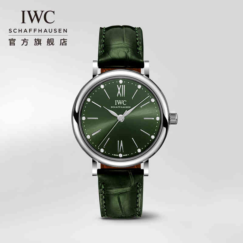 IWC万国 柏涛菲诺系列34.0MM女士腕表 IW357405  单位：块 绿色