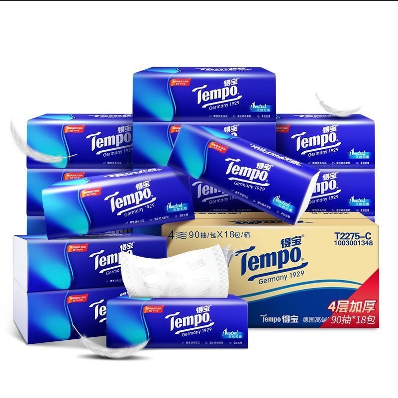 Tempo得宝抽纸4层90抽家用纸巾家庭实惠装餐巾纸德宝原装整箱18包 幻影蓝