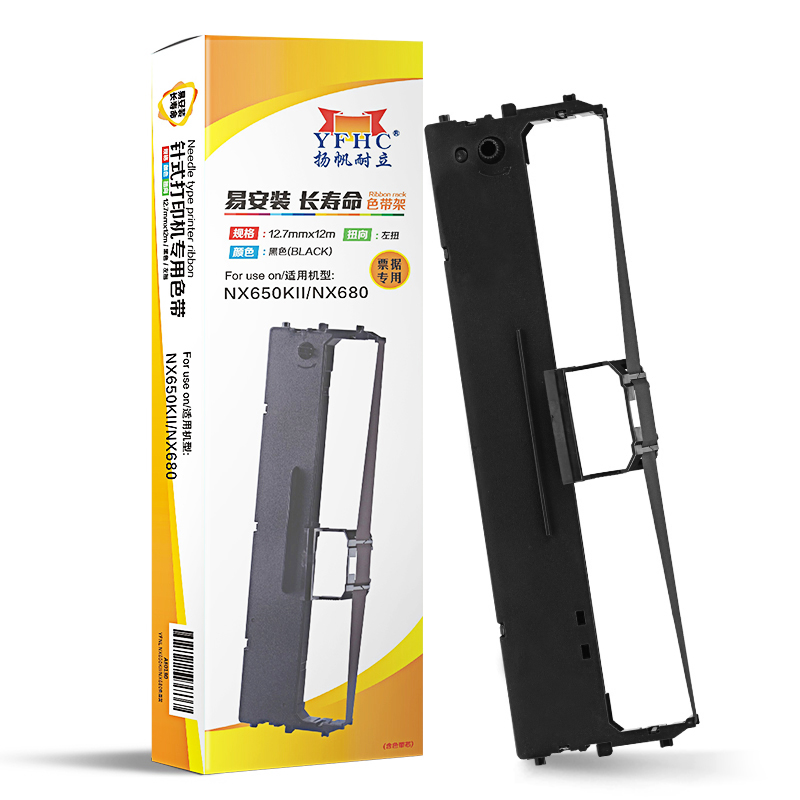 扬帆耐立（YFHC） YFHC-NX650KII-J 12.7mm*12m 适用实达CS24IV 色带架 1.00 只/个 (计价单位：个) 黑色