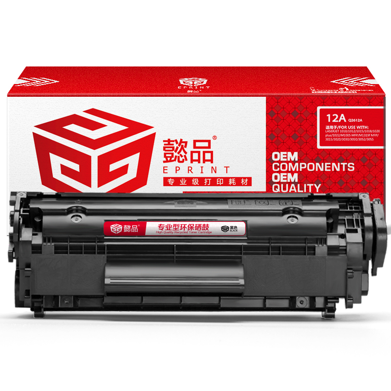 懿品YP Q2612A黑鼓 适用于：惠普HP 1010 1012 1015 1020 plus 3050 1018 M1005 M1319f  黑色  