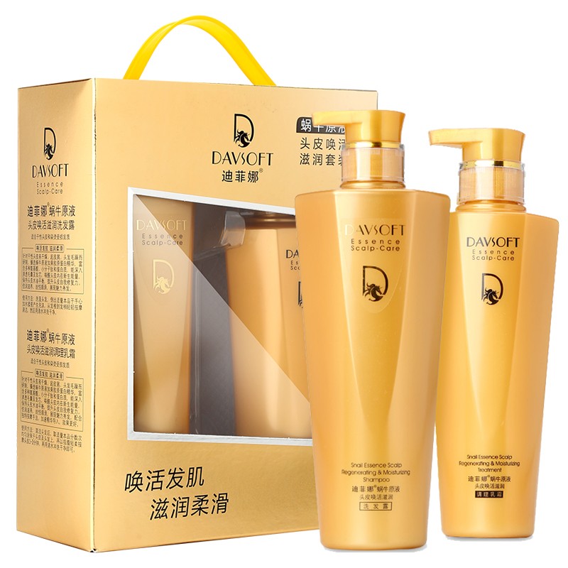 迪菲娜蜗牛洗发水修护染烫毛躁干枯分叉滋润顺滑茶树去屑滋润套装 蜗牛洗发水680ml+蜗牛护发素380ml 洗护套盒