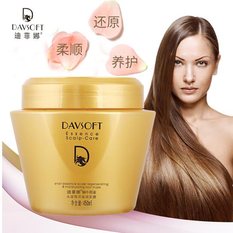 迪菲娜蜗牛原液头皮唤活滋润发膜450ml 金色