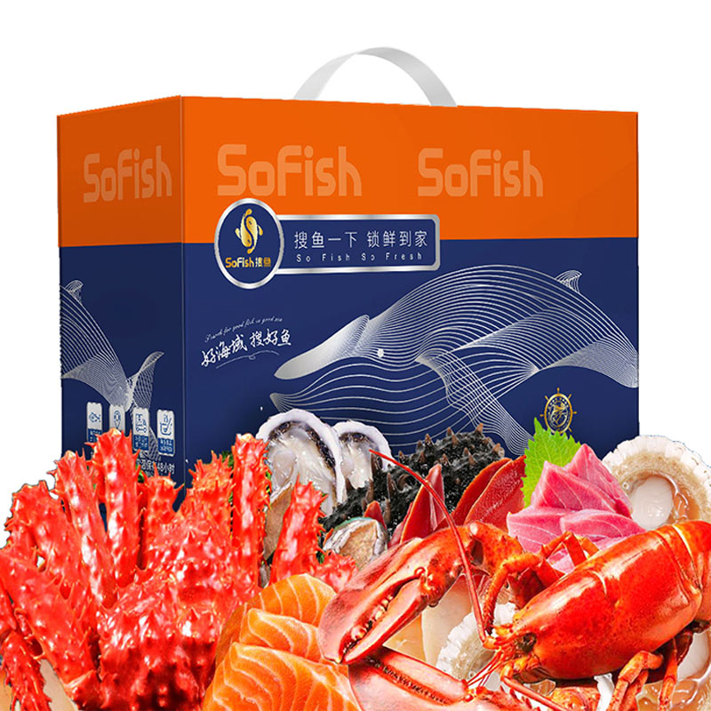搜鱼-海鲜礼盒卡卷V29型 蓝色