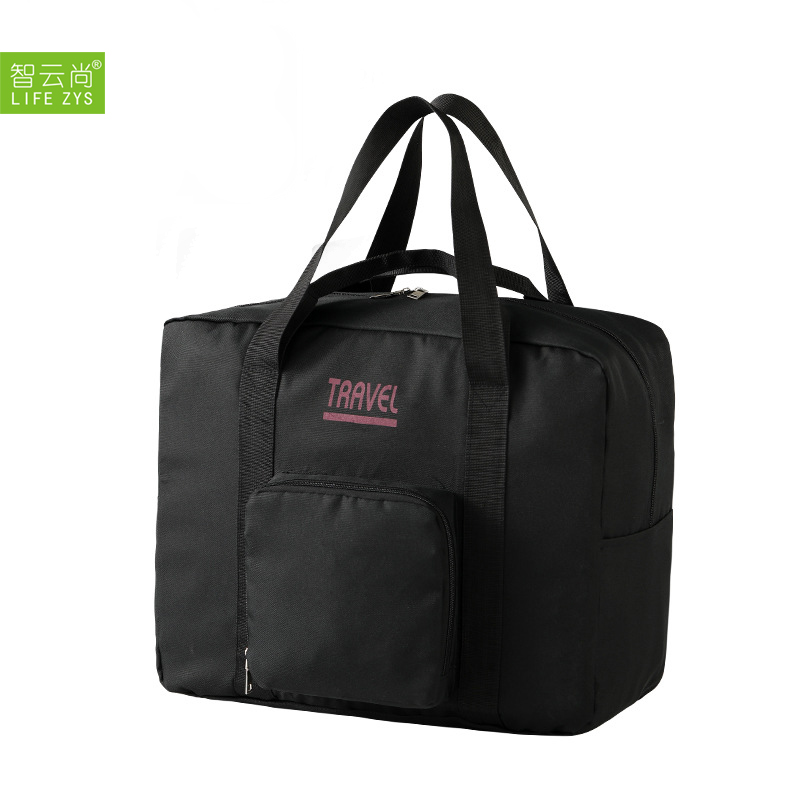 智云尚简风出行拉杆箱收纳加大旅行包 黑色