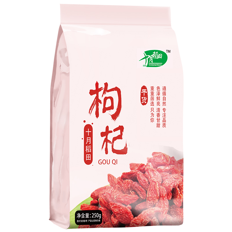 十月稻田 枸杞250g 无色