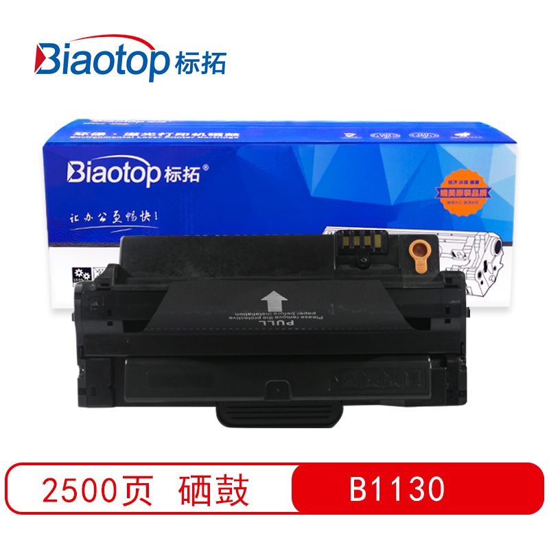 标拓 BT-B1130  2500页 适用戴尔DELL 1130 硒鼓 1.00 只/支 (计价单位：支) 黑色